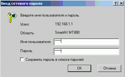 Шаг 3